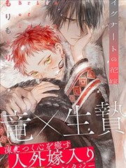 铁血兵锋漫画在线阅读海报