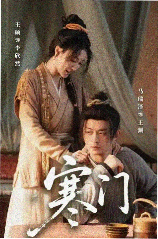 我是特种兵全集在线观看海报